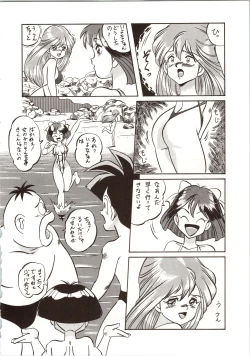 Page 46 of LOOK OUT 24