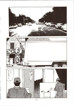 Page 60 of LOOK OUT 24