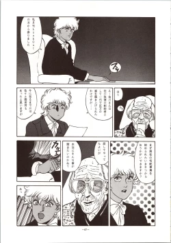 Page 67 of LOOK OUT 24