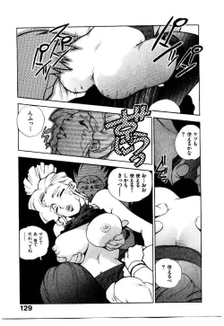 Page 132 of HIGH SCHOOL PLANET PROWLER 2