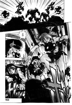 Page 166 of HIGH SCHOOL PLANET PROWLER 2