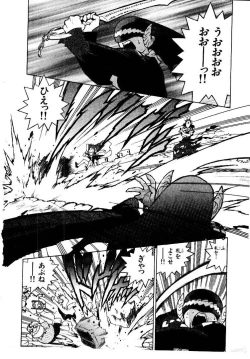 Page 189 of HIGH SCHOOL PLANET PROWLER 2