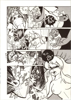 Page 37 of Don Pii 3