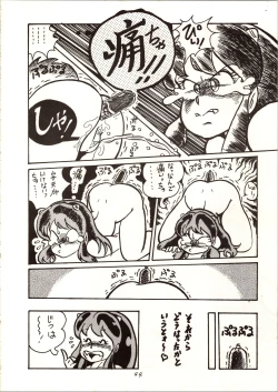 Page 45 of Don Pii 3