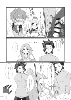 Page 10 of Oshioki Djeeta-chan