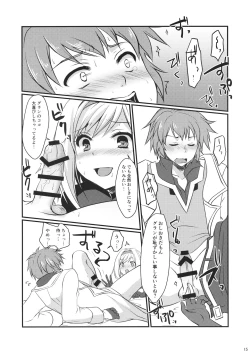 Page 14 of Oshioki Djeeta-chan