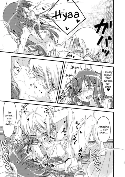 Page 14 of Natsu no Junpyou