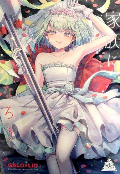 Download Becoming a Family