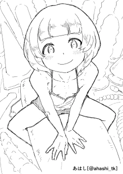 Page 16 of Anakubo Yurumi wa Kakuchou Shitai!!