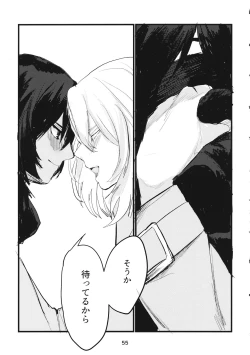 Page 54 of Fuyu no Zankou / 5-nen no Echo