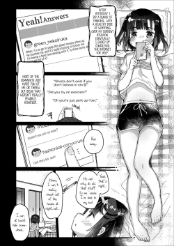 Page 18 of Uchi ni wa Yuureiand-Seek Chapter