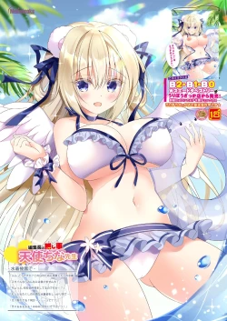 Page 28 of うりぼうざっか店 2019年12月13日発行号