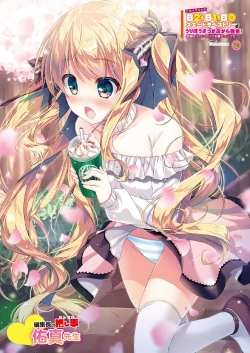 Page 34 of うりぼうざっか店 2020年1月31日発行号