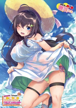 Page 35 of うりぼうざっか店 2020年1月31日発行号