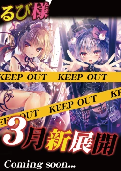 Page 39 of うりぼうざっか店 2020年1月31日発行号