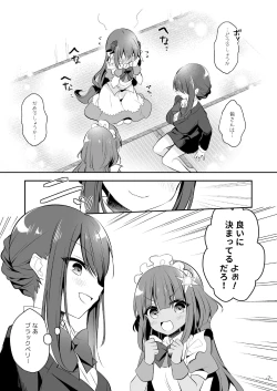 Page 46 of うりぼうざっか店 2020年1月31日発行号