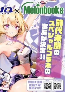 Page 5 of うりぼうざっか店 2020年2月28日発行号