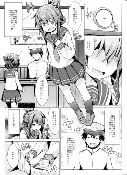 Page 2 of Hishokan no Tokken Ninmu nano desu