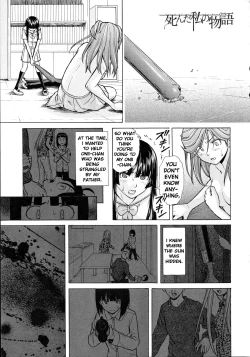 Page 1 of Shinda Watashi no Monogatari Saishuuwa