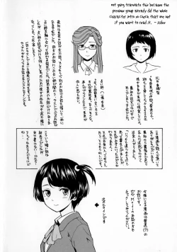 Page 34 of Shinda Watashi no Monogatari Saishuuwa