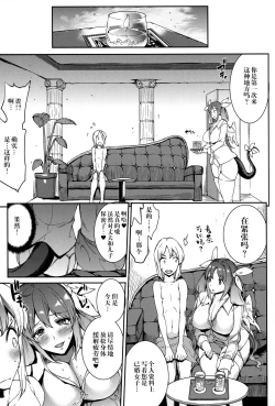 Page 7 of Osanazuma Bakunyuu Nurunuru Soap-jou