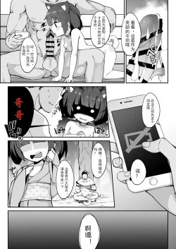 Page 16 of Kiritan no Tadashii Shitsuke-kata.