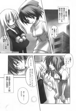 Page 114 of SWEET THANG