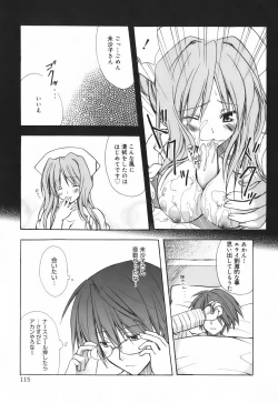 Page 120 of SWEET THANG