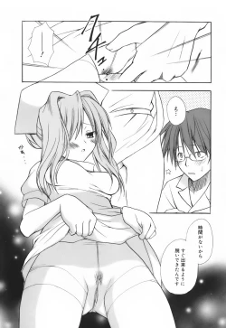 Page 123 of SWEET THANG