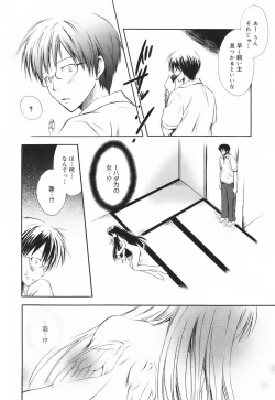 Page 129 of SWEET THANG