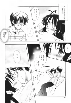 Page 135 of SWEET THANG