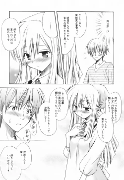 Page 152 of SWEET THANG