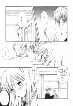 Page 168 of SWEET THANG