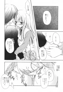 Page 169 of SWEET THANG