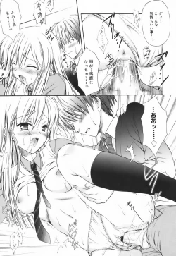 Page 172 of SWEET THANG