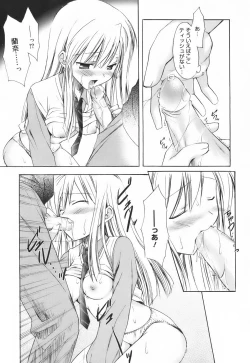 Page 173 of SWEET THANG