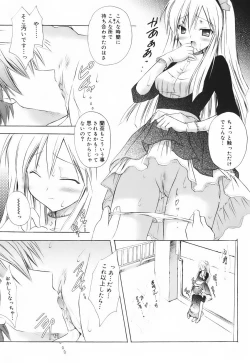 Page 178 of SWEET THANG