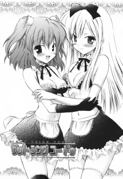 Page 180 of SWEET THANG