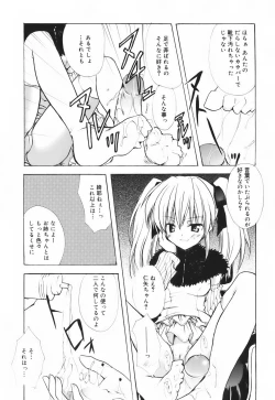 Page 23 of SWEET THANG