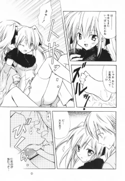 Page 26 of SWEET THANG