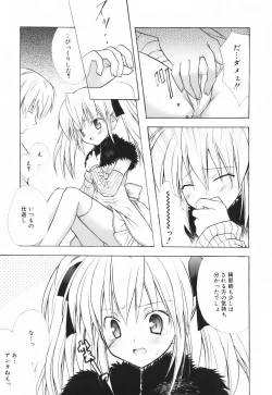 Page 28 of SWEET THANG