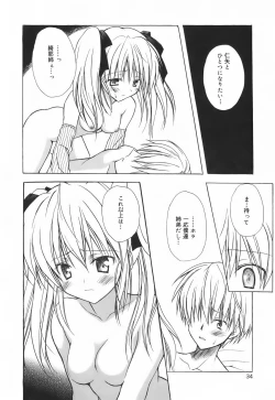 Page 39 of SWEET THANG