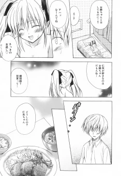 Page 40 of SWEET THANG