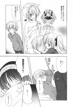 Page 42 of SWEET THANG