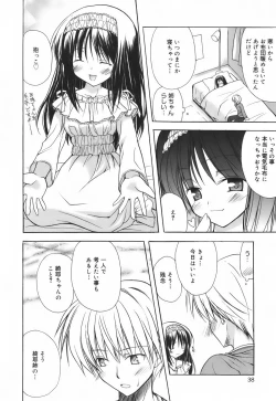 Page 43 of SWEET THANG