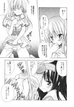 Page 54 of SWEET THANG