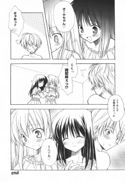 Page 61 of SWEET THANG