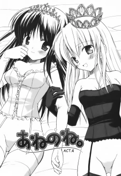 Page 62 of SWEET THANG