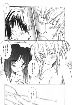 Page 66 of SWEET THANG