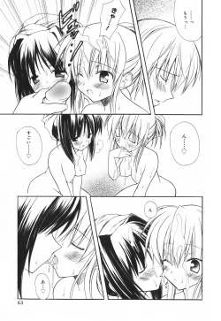 Page 68 of SWEET THANG